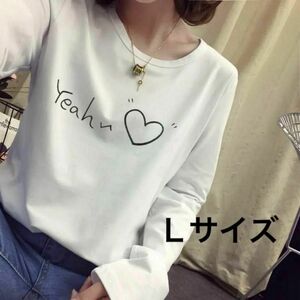 レディースロンT（Ｌ/ホワイトハートロゴロンT春夏秋用Tシャツ長袖白トップス 長袖 トップス ロゴ プリント