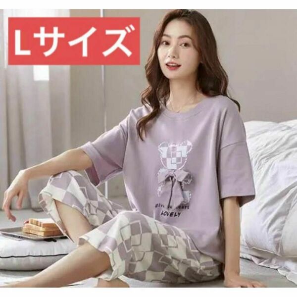 レディースパジャマ 上下セット春夏秋くまリボンＬ紫シンプル ゆったりルームウェア 半袖Tシャツ