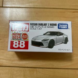 トミカNo.88 日産 フェアレディZ NISMO （箱） （1/62スケール トミカ 229261）