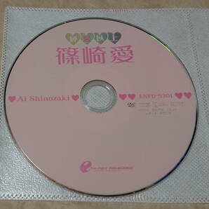 匿名配送　イメージDVD　篠崎愛　純愛以上　ディスクのみ