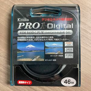 Kenko PRO1D C-PL 46mm【中古】