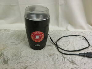 * Carita electric coffee mill OT-40 * secondhand goods 