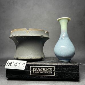 ぽ414 Mサイズ 植木鉢 陶器 検（塊根植物 アガベ パキプス invisible ink raw life factory SRL 信楽焼 伝市鉢カタチ製作所 グラキリス)の画像1