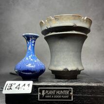 ぽ441 Mサイズ 植木鉢 陶器 検（塊根植物 アガベ パキプス invisible ink raw life factory SRL 信楽焼 伝市鉢カタチ製作所 グラキリス)_画像10