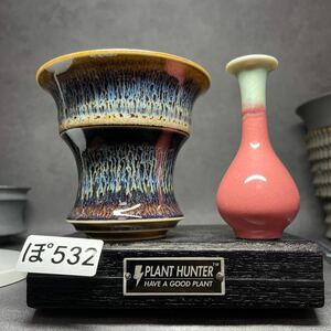 .532 M size plant pot ceramics inspection (. root plant agave pakipsinvisible ink raw life factory SRL Shigaraki .. city pot katachi factory gla drill s)