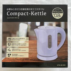 未使用品　コンパクトケトル 0.8L KTK-08WH （ホワイト）