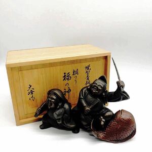  【030508金工 大峰 造】名工。鯛、福の神青銅の置物重1.3kg 共箱附