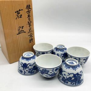 220508倣古青花古茶碗大明成化年製款　煎茶道具茗茶道具 煎茶碗 京焼 茶器揃 急須 湯冷まし 湯呑五客揃 茶器 茶事 茶席 茶道具 伝統工芸