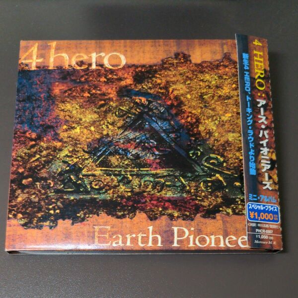 ＥＡＲＴＨ ＰＩＯＮＥＥＲＳ Ｅ．Ｐ．／４ヒーロー