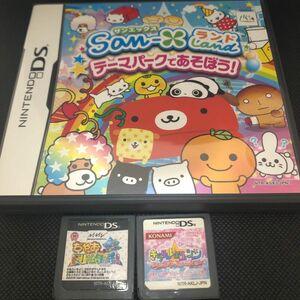 【DS】サンエックスランド ～テーマパークであそぼう！～　他ソフトのみ2本　合計3本セット