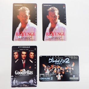 TC-24【4枚セット】グレムリン2、GoodFellas グッドフェローズ、REVENGE リベンジ×2　テレホンカード　テレカ　50度数　未使用　非売品