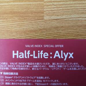 VALVE INDEX特典カード Half-Life: Alyxの画像2