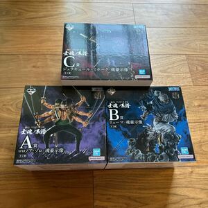 一番くじ ワンピース EX 士魂ノ系譜 A賞 ロロノア・ゾロ B賞 リューマ C賞 ジュラキュール・ミホーク 魂豪示像 フィギュア 新品3点セット