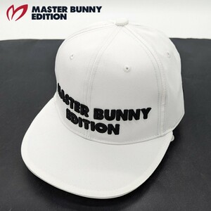 MASTER BUNNY EDITION