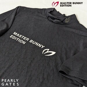 MASTER BUNNY EDITION