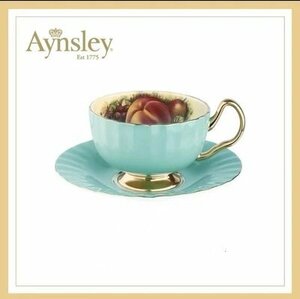 Aynsley エインズレイ　イギリス　ティーカップ　カップ＆ソーサー　洋食器　茶器　果物柄　お祝い　プレゼント　水色