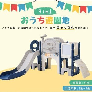  slide castle large playground equipment slipping .. slider interior playground equipment basket goal storage blue × gray 