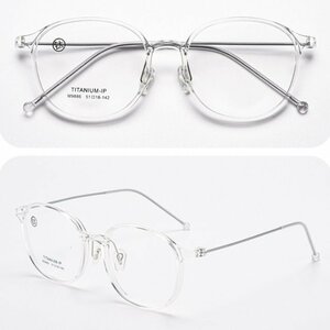 送料無料　超軽量　メガネフレーム　チタン　トレロ　フルリム　タテ眼鏡　レンズ交換可能　男女兼用 　sc0408