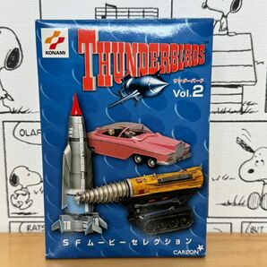 サンダーバード THUNDERBIRDS Vol.2 SFムービーコレクション