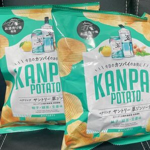 KANPAI POTATO 2袋 ペアリング 翠ジンソーダ