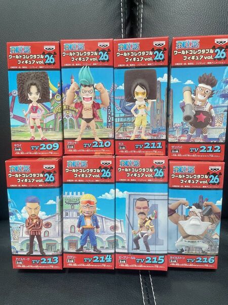 ワンピース ワールドコレクタブルフィギュア vol.26 全8種セット