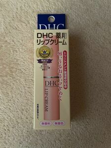 DHC薬用リップクリーム