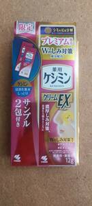 新品小林製薬　薬用ケシミンクリームEX 12g