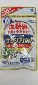  Kobayashi made medicine salacia 100 20 day minute unopened . sugar price measures 