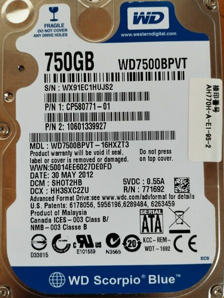 【動作確認済み】WesternDigital製2.5インチHDD