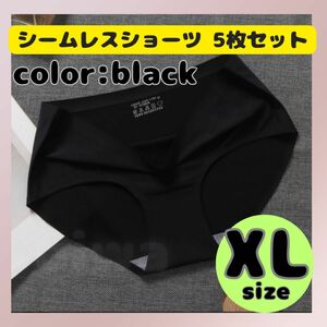 新品　レディース　シームレスショーツ　5枚セット　黒　XL　スポーツパンツ　速乾　快適　ヨガ　ランニング　スポーツ　ウエア