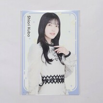 乃木坂46 〈久保史緒里〉【個別ポストカード】 _ 山下美月 卒業コンサート グッズ WEB事前販売 特典_画像1