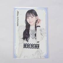 乃木坂46 〈 一ノ瀬美空 〉【個別ポストカード】 _ 山下美月 卒業コンサート グッズ WEB事前販売 特典_画像1