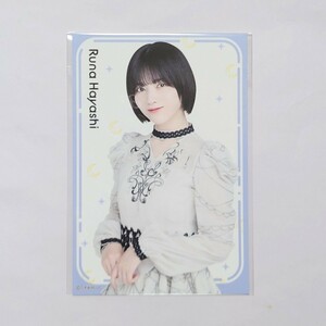 乃木坂46 〈林瑠奈〉【個別ポストカード】 _ 山下美月 卒業コンサート グッズ WEB事前販売 特典