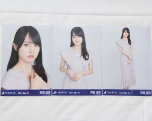 乃木坂46〈賀喜遥香〉【マーメイドワンピ】コンプ _ 35th チャンスは平等 リアルミーグリ 幕張 会場 生写真 