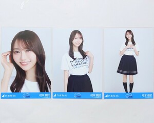 乃木坂46〈弓木奈於〉【山下美月 卒業コンサートTシャツ】コンプ _ 卒コン グッズ 事前販売 会場 生写真 