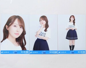 乃木坂46〈矢久保美緒〉【山下美月 卒業コンサートTシャツ】コンプ _ 卒コン グッズ 事前販売 会場 生写真 