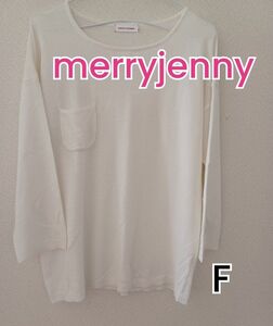 merry jenny メリージェニー　白ロンT　トップス　フリーサイズ　 カットソー