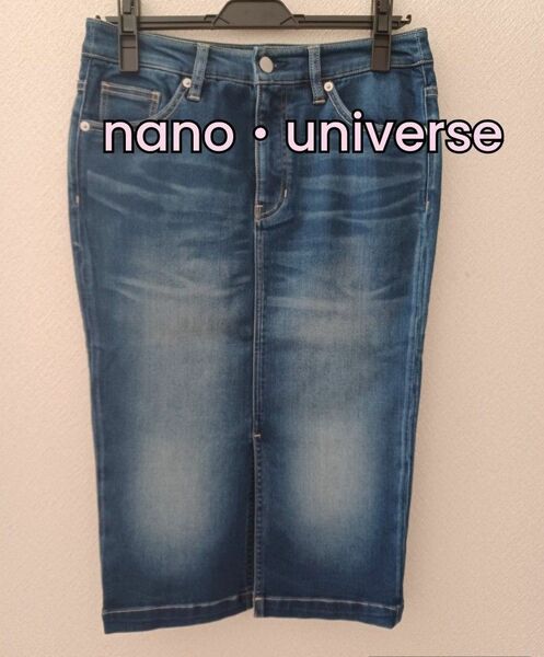 【nano・universe】ナノ・ユニバース　デニムタイト　スカート