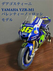 デアゴスティーニ　YAMAHA YZR-M1 バレンティーノ・ロッシ モデル