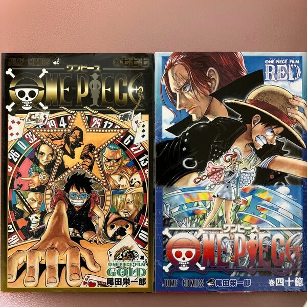 ONE PIECE ワンピース FILM 尾田栄一郎 RED&GOLD 