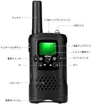 inYYTer 特定小電力トランシーバー2台セットT48 免許・資格不要 トランシーバー （VOX） 機能 操作が簡単 LED懐中_画像3