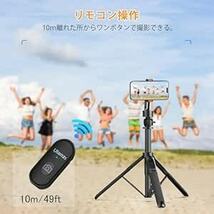 Ulanzi スマホ 三脚 Magasfe対応 自撮り棒 160cm カメラ 三脚/一脚兼用 三脚スタンド 5段階伸縮 片手操_画像5