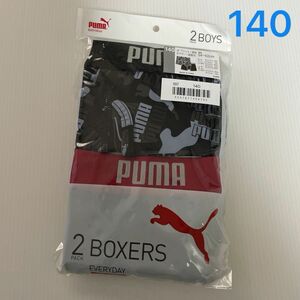 新品☆ PUMA プーマ 前開き ボクサーブリーフ 2枚組（140cm）