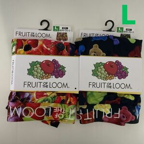 新品☆ フルーツオブザルーム FRUITS OF THE LOOM 前閉じ ボクサーパンツ 2枚（Lサイズ）