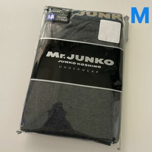 新品☆ Mr.JUNKO ミスタージュンコ 前開き ボクサーブリーフ 2枚組（Mサイズ）