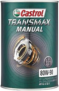 1L 80W-90 MANUAL TRANSMAX ギヤーオイル TRANSMAXMANUAL80W901L