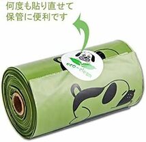 生分解袋 エチケット袋 取り出し容器付き24ロール360枚入り23CM*33CM うんちが臭わない袋 ペット用うんち袋_画像2