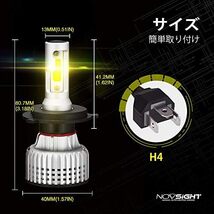 イエロー H4 正規品 led ヘッドライト H4HiLo LEDバルブ 高性能のチップ搭載 取り付け簡単 10000LM5000_画像2