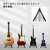 Black ギタースタンド折りたたみ ユニバーサルフロアAすべてのギター用のフレーム楽器ホルダーアコースティッククラシックエレ_画像4