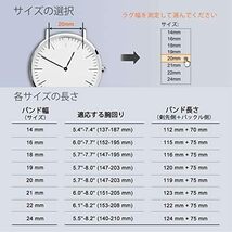 22mm 24mm 21mm 20mm 19mm 防水時計替えベルト 18mm 16mm シリコン14mm Quick ラバーベル_画像4